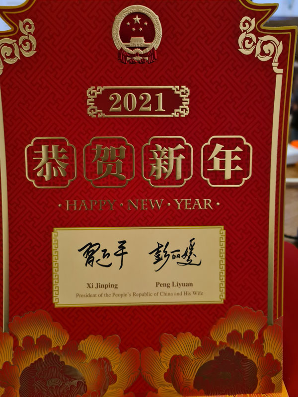  President of PR China sends New Year’s greetings to Mr. Nikolić and his wife 