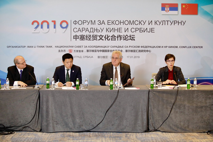  Predsednik Nacionalnog saveta Tomislav Nikolić otvorio je danas forum za ekonomsku i kulturnu saradnju Kine i Srbije 